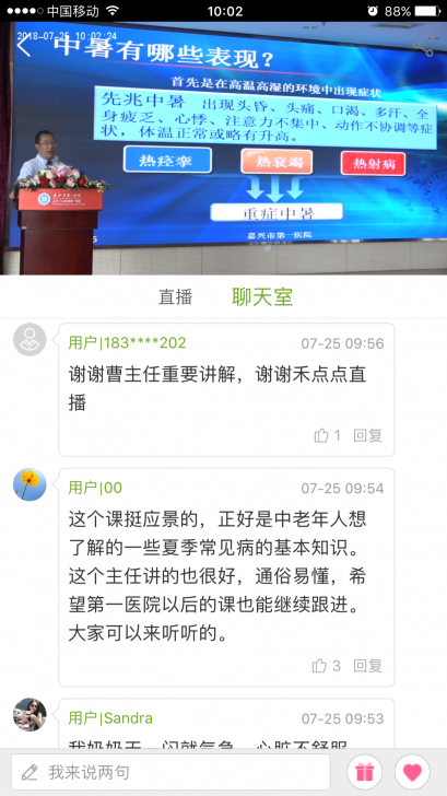 微信图片_20180809113836.png